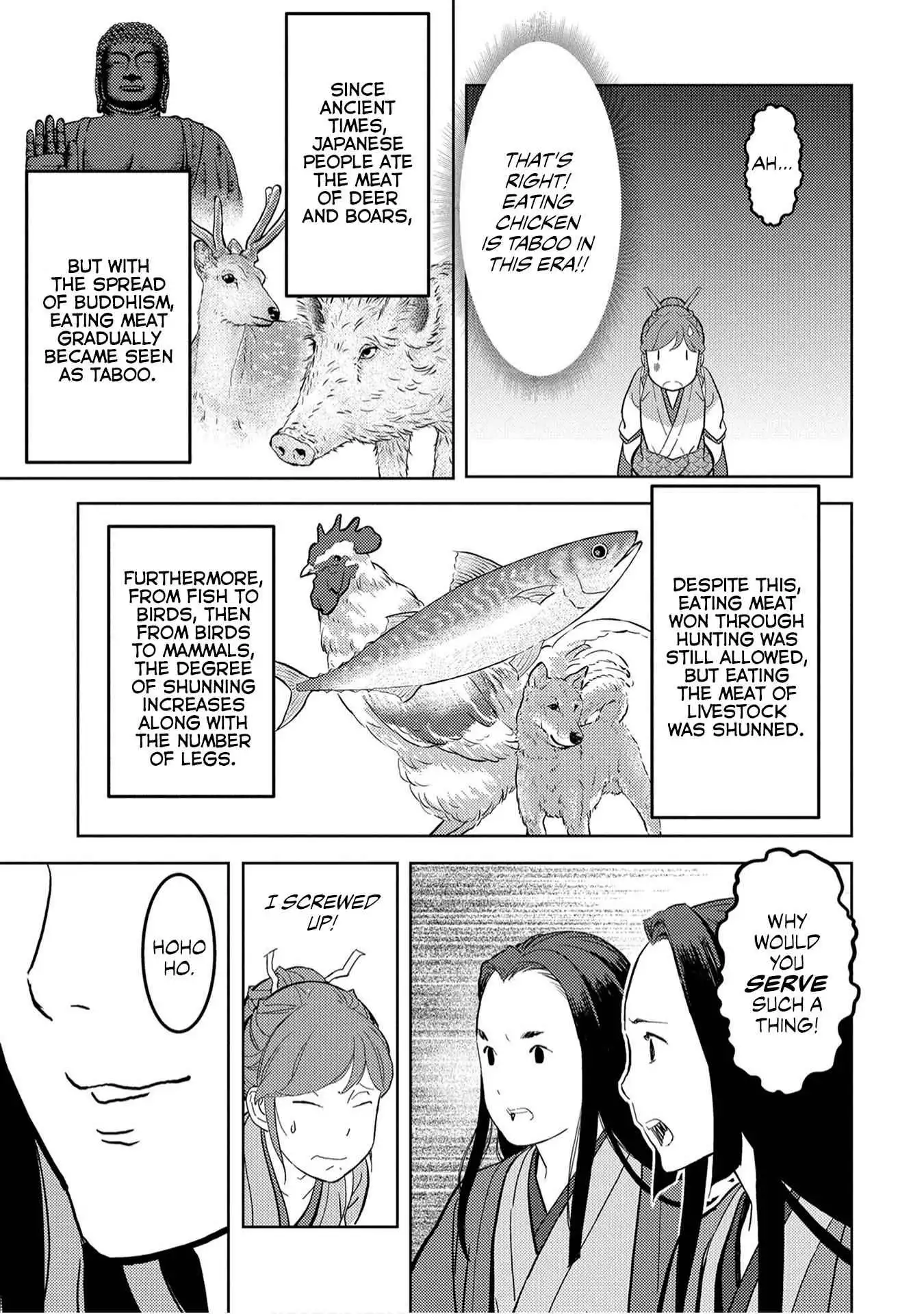 Sengoku Komachi Kuroutan: Noukou Giga [ALL CHAPTERS] Chapter 22 27